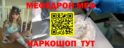 первитин Комсомольск-на-Амуре