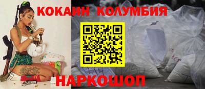первитин Комсомольск-на-Амуре
