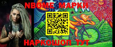 MESCALINE Краснодар