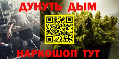первитин Комсомольск-на-Амуре