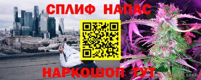 скорость Краснокаменск