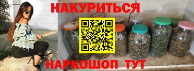ПСИЛОЦИБИНОВЫЕ ГРИБЫ Коммунар