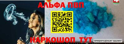 скорость Краснокаменск