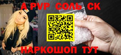 метадон Краснознаменск