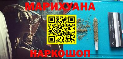 мяу мяу кристалл Конаково