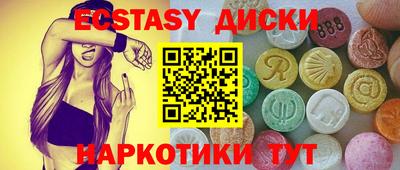 ПСИЛОЦИБИНОВЫЕ ГРИБЫ Коммунар