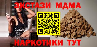 мяу мяу кристалл Конаково
