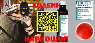 мяу мяу кристалл Конаково