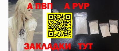 первитин Комсомольск-на-Амуре