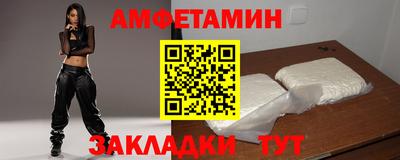 метадон Краснознаменск