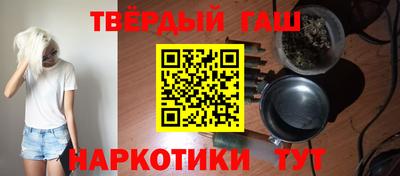 первитин Комсомольск-на-Амуре