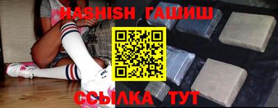 мяу мяу кристалл Конаково