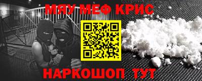 метадон Краснознаменск