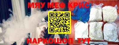 скорость Краснокаменск