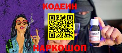 первитин Комсомольск-на-Амуре