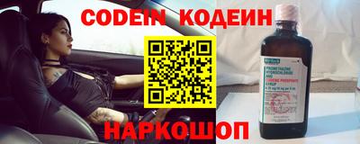 MESCALINE Краснодар