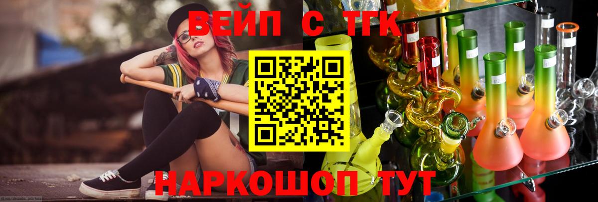 Дистиллят ТГК Wax Канаш