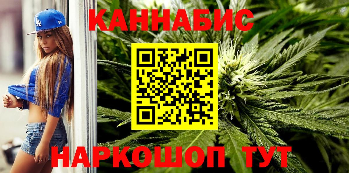 Бошки марихуана White Widow Канаш